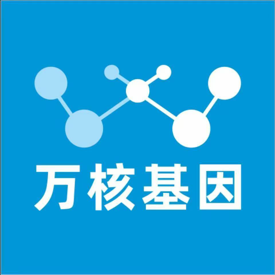 黄石大冶万核基因亲子鉴定